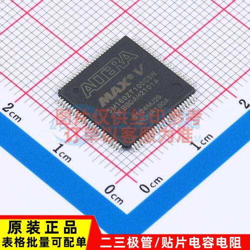 可编程逻辑器件(CPLD/FPGA) 5M160ZT100C5N TQFP-100 Altera/阿尔