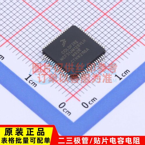 单片机(MCU/MPU/SOC) MCF51JM128VLH LQFP-64 安世 电子元件配单