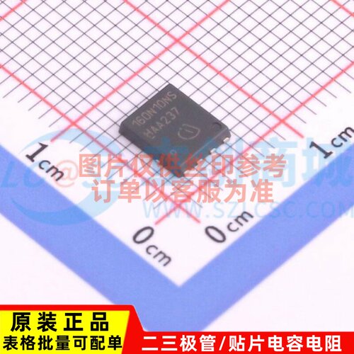 场效应管(MOSFET) BSC160N10NS3GATMA1 TDSON-8 Infineon(英飞凌)