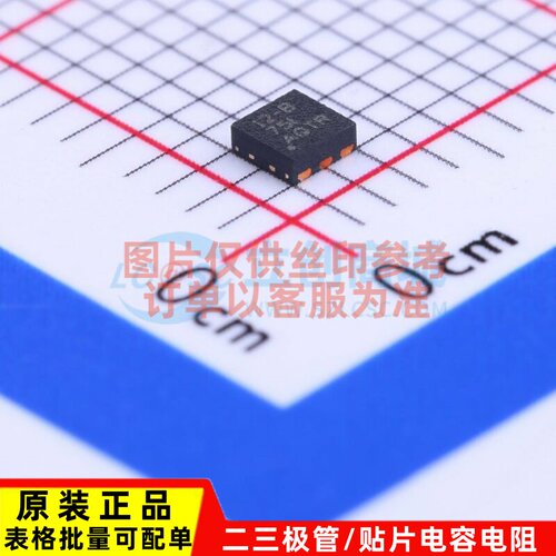 线性稳压器(LDO) LP5912-1.2DRVT WSON-6 TI/德州 电子元器件配单