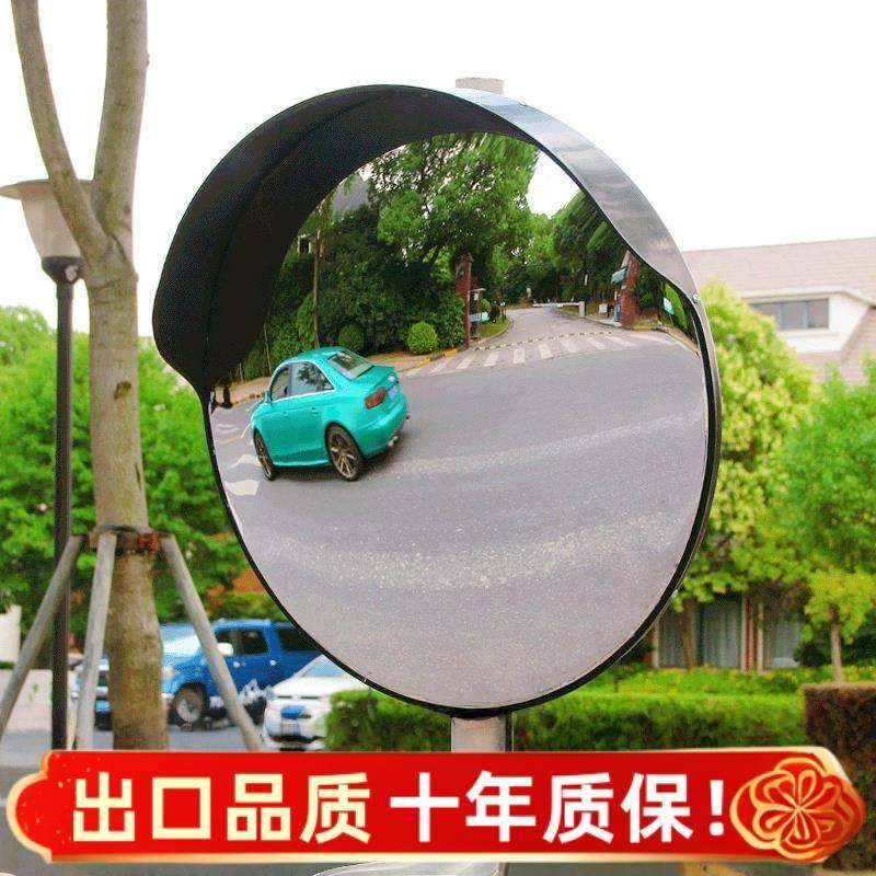 凹凸镜60CM室外80室内道路转弯广角镜交通反光镜球面镜超市防盗镜
