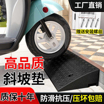 汽车实心橡胶垫马路牙子斜坡橡胶垫板台阶垫门口台阶楼梯斜坡板