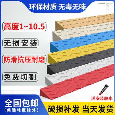 室内扫地机器人爬坡垫上道三角塑