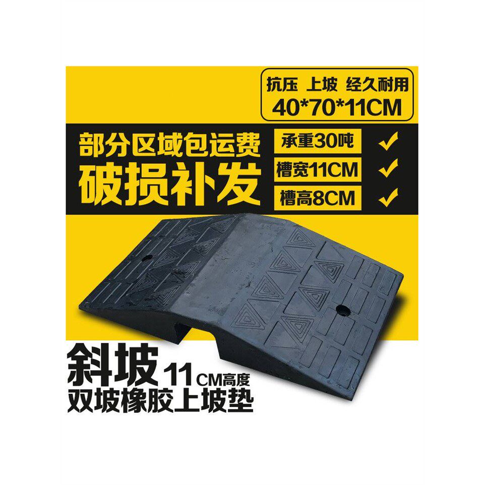 便携式过门槛斜坡垫橡胶桥型拱形台阶轮椅防盗门室内家用门坎神器