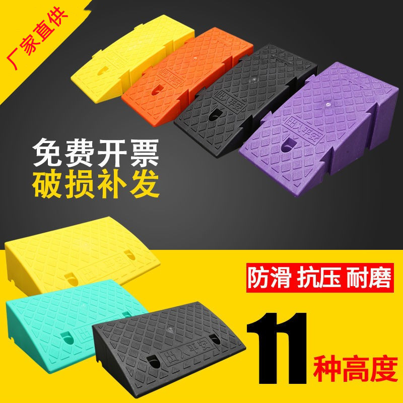 斜坡垫台阶垫门槛垫路沿坡塑料汽车上坡爬坡马路牙子减速带斜坡板五金/工具减速带减速垄原图主图
