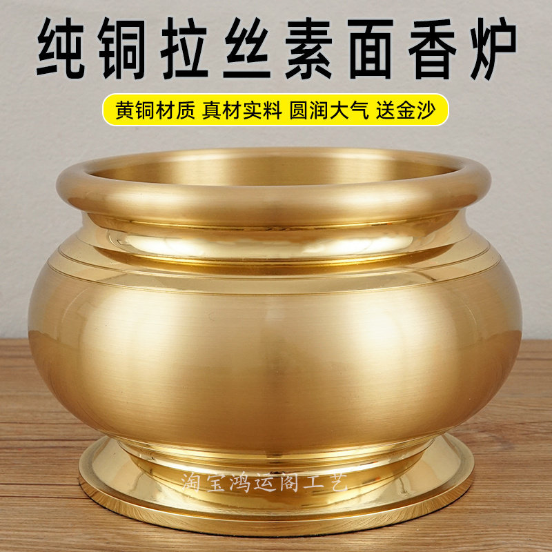 香炉上香全铜香炉家用室内烧香的供佛鼎炉纯铜插香薰炉供香大号