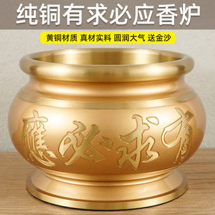 香炉家用纯铜有求必应香炉碗仙家檀香炉上香大号室内供佛全铜香炉