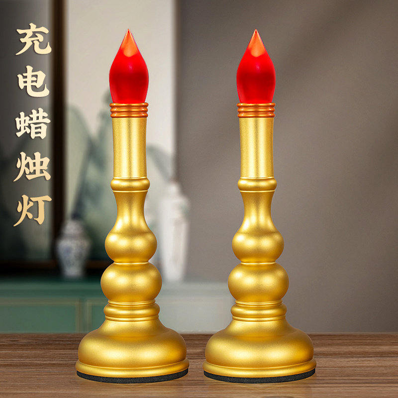 佛台家用电蜡烛电烛台蜡烛插电供佛长明灯财神led供灯充电蜡烛