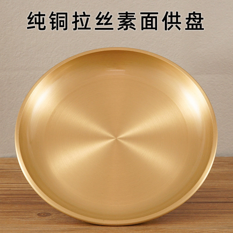 纯铜供盘果盘家用上供的供盘全套佛前水果盘贡品盘子高脚供佛果盘