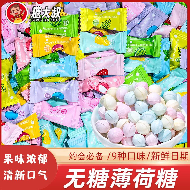 维c办公室清新口气0卡混合水果味