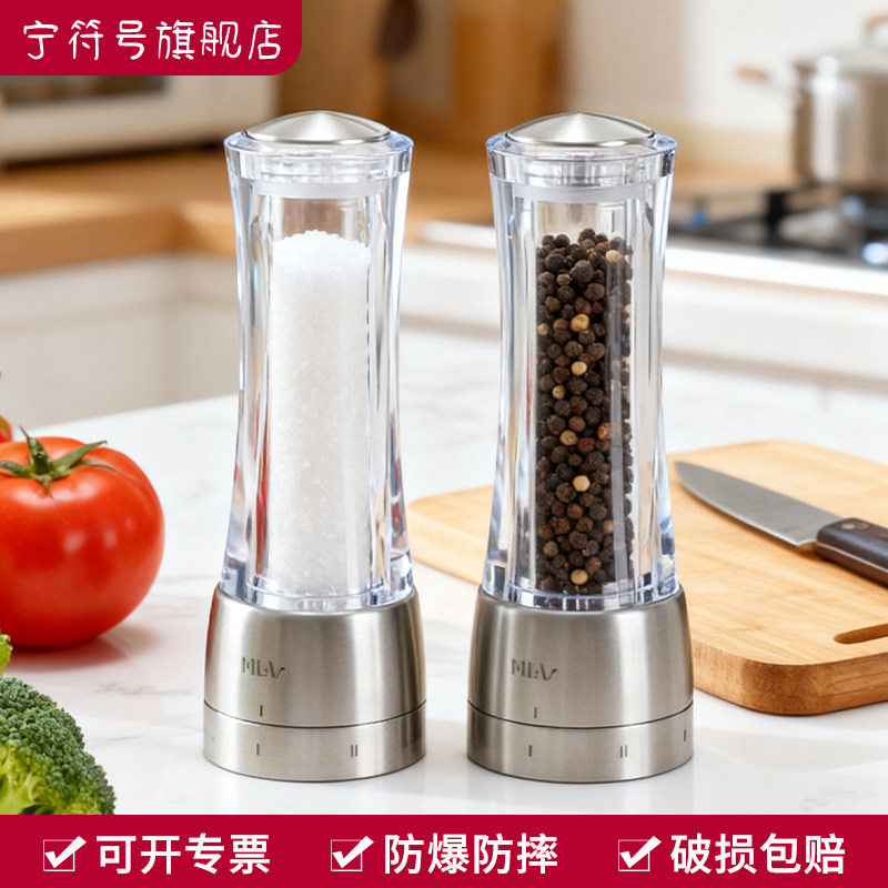 【洛基山】胡椒磨研器黑胡椒粉研磨器家用手动研磨瓶现磨花椒海盐