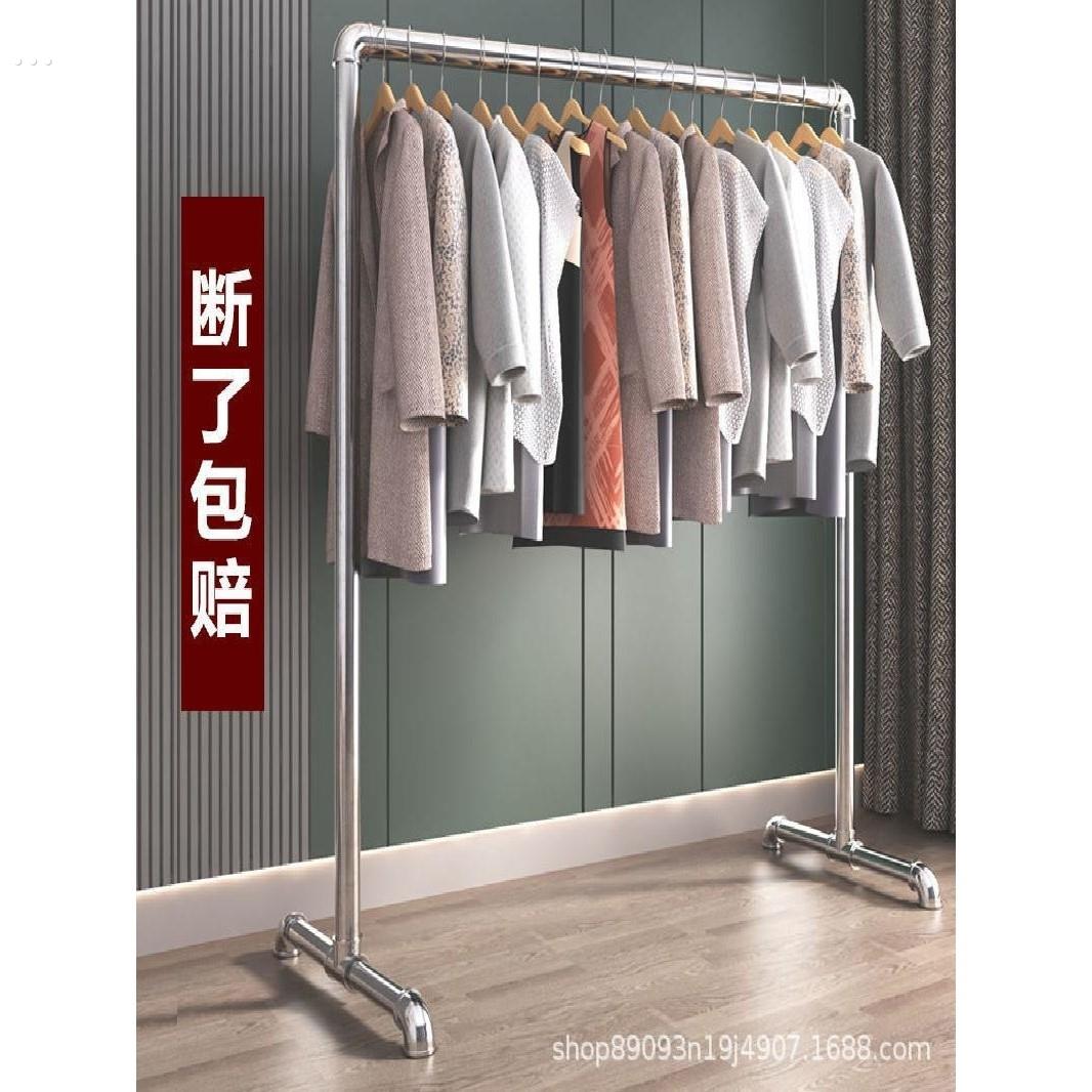 网红衣架304加粗钢管晾衣架挂衣架晒被子单杆不锈镀锌卧室落地