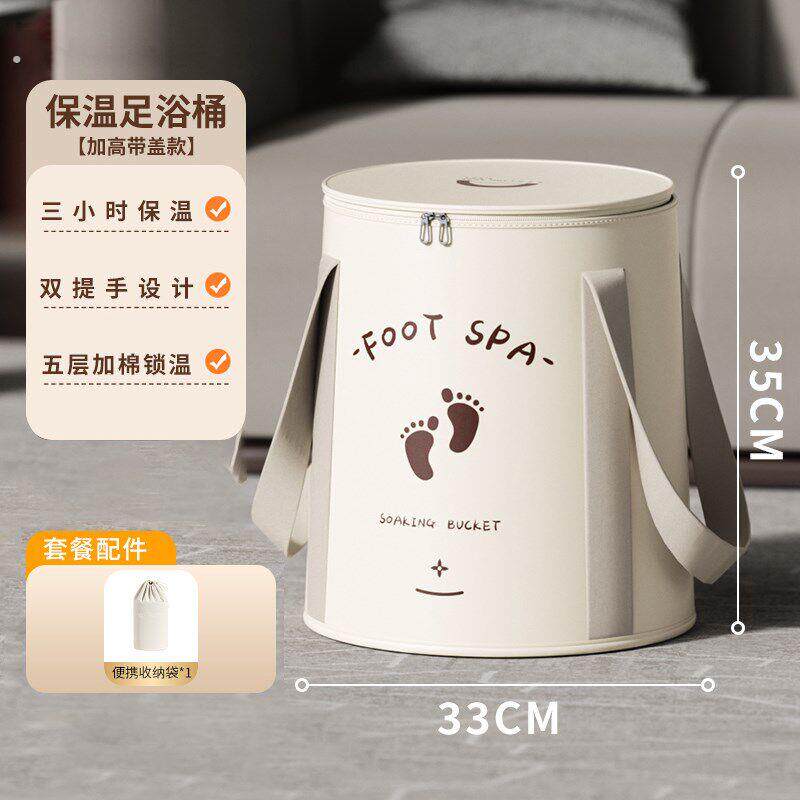 泡脚桶折叠深桶过小腿家用过膝塑料水桶足浴养生保温泡脚袋洗脚盆