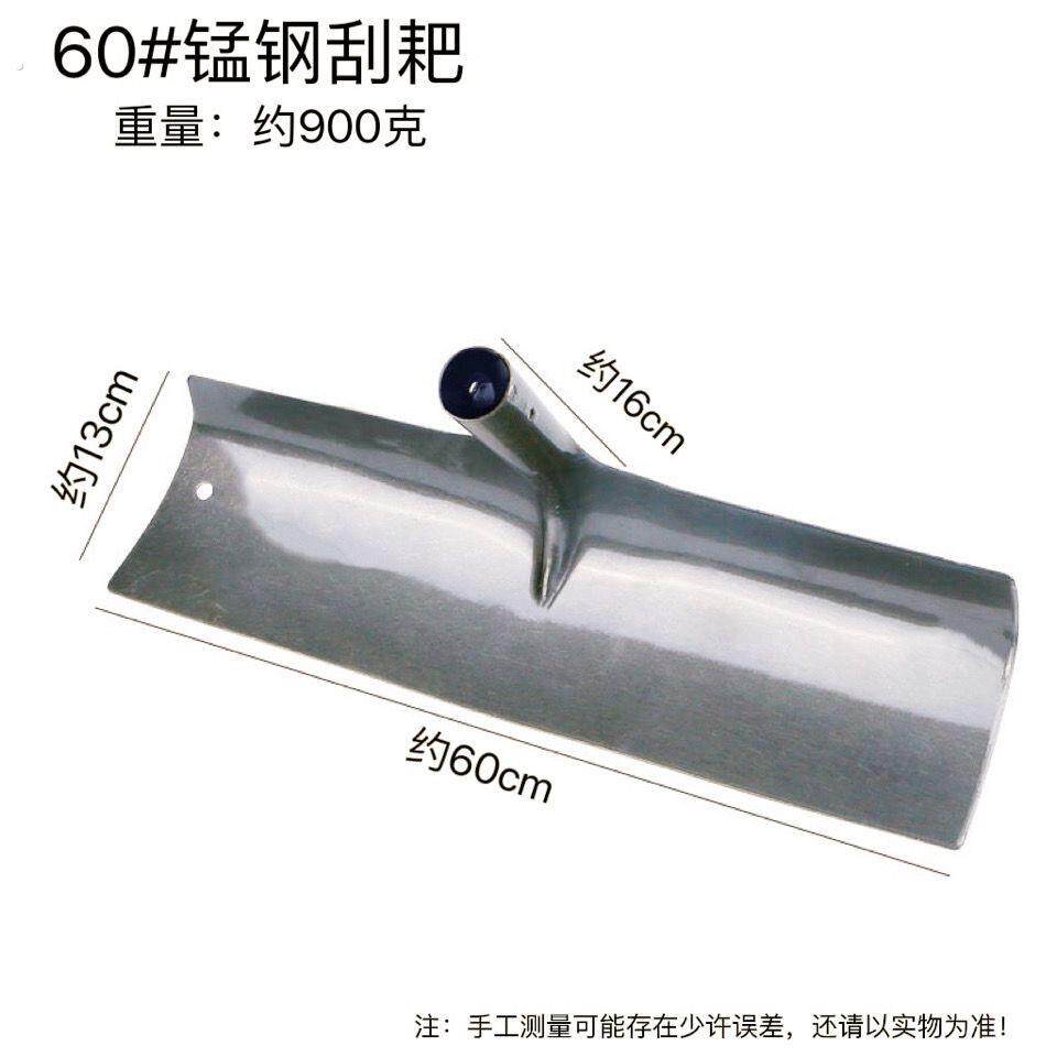 刮板钢耙子农用工具大厂直销晒谷物神器除雪刮粪板清粪铲猪圈刮