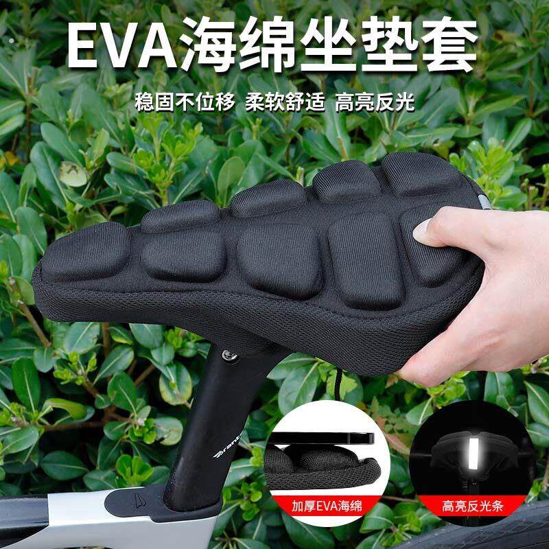 自行车坐垫套防滑柔软海绵通用减震弹性山地车加厚座垫公路车座套