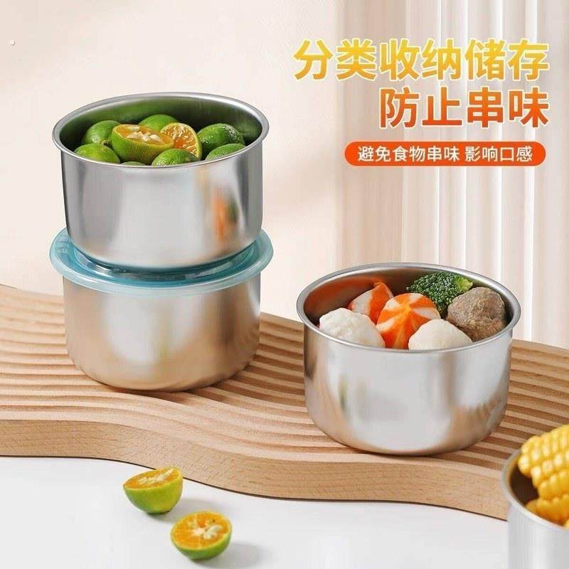 不锈钢保鲜盒带盖子保鲜碗家用冰箱收纳盒厨房圆形分装盒便当盒