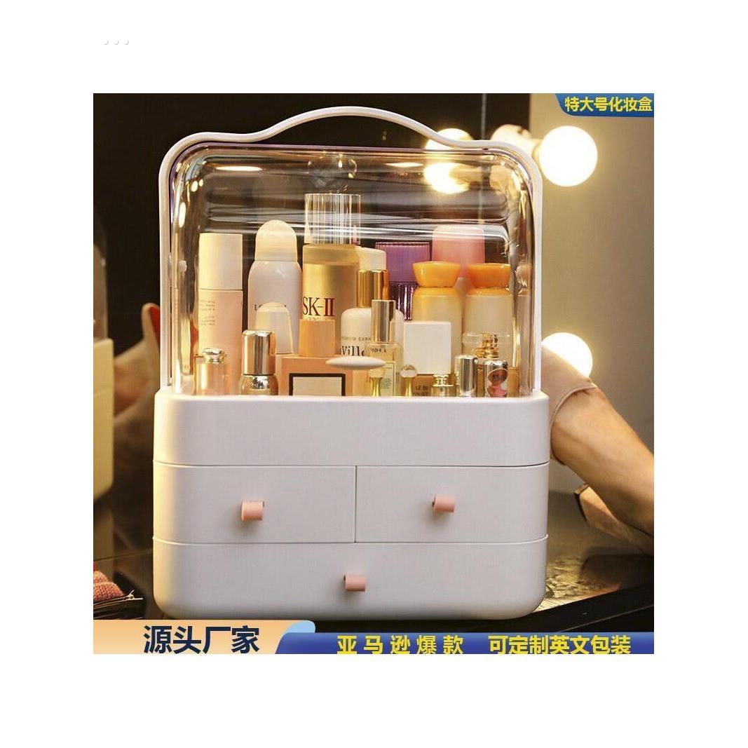 化妆品收纳盒宿舍桌面防尘整理箱梳妆台护肤品置物架带盖化妆盒