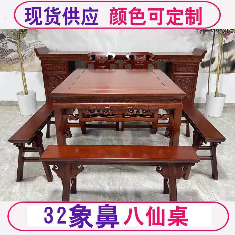 徽派八仙桌实木正方形中堂六件套四件套老式柜子彷古中式条案