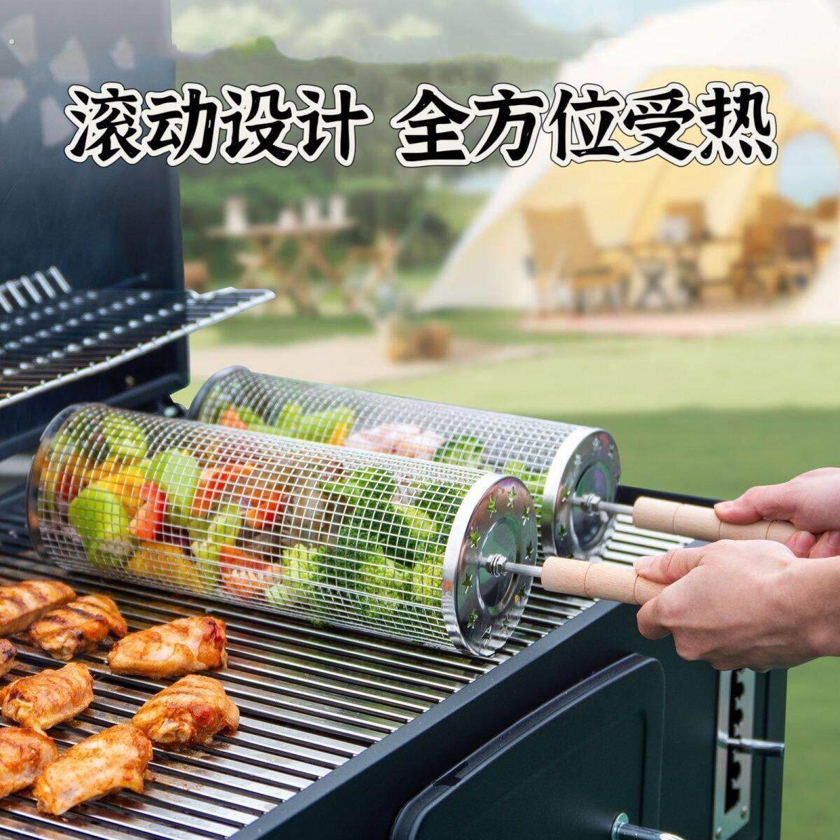 烤菜笼烧烤笼烧烤网滚筒不锈钢加厚户外露营烧烤架