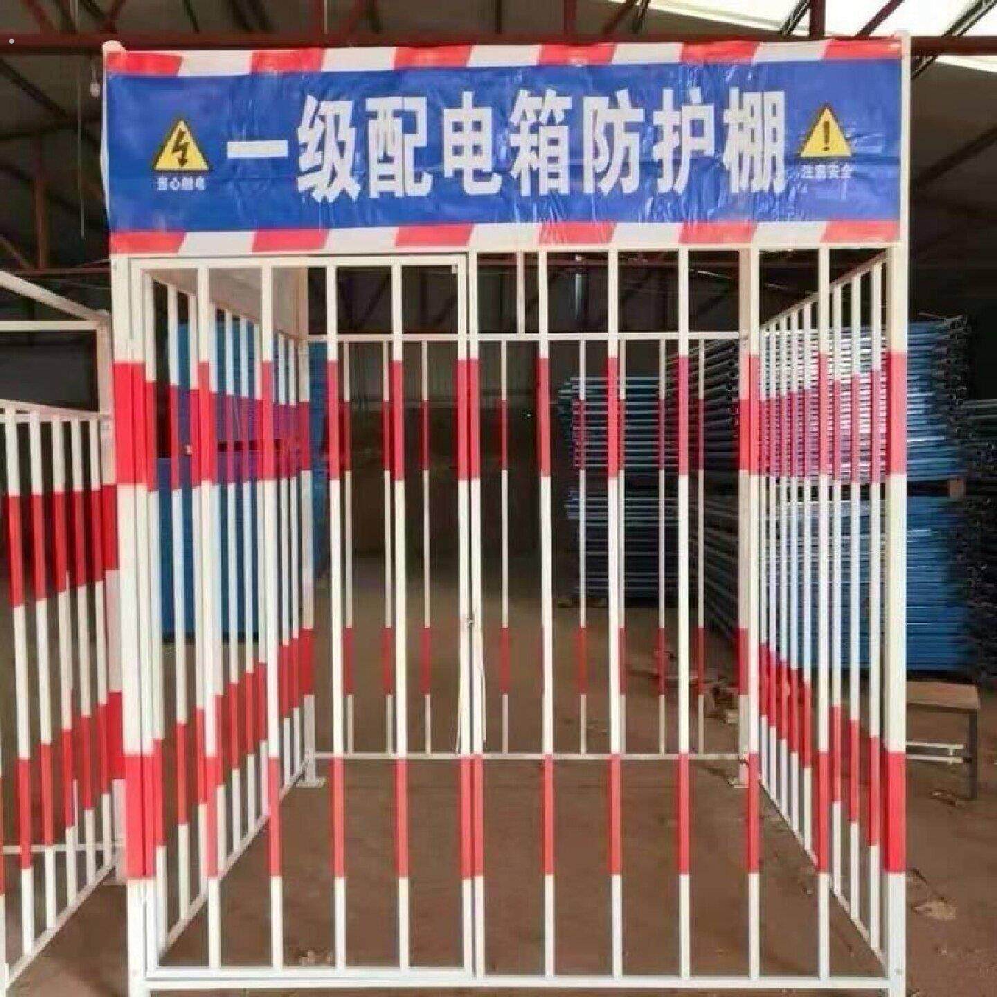 配电箱防护棚一二级配电柜加工棚电箱防护棚防雨防砸建筑工地围栏