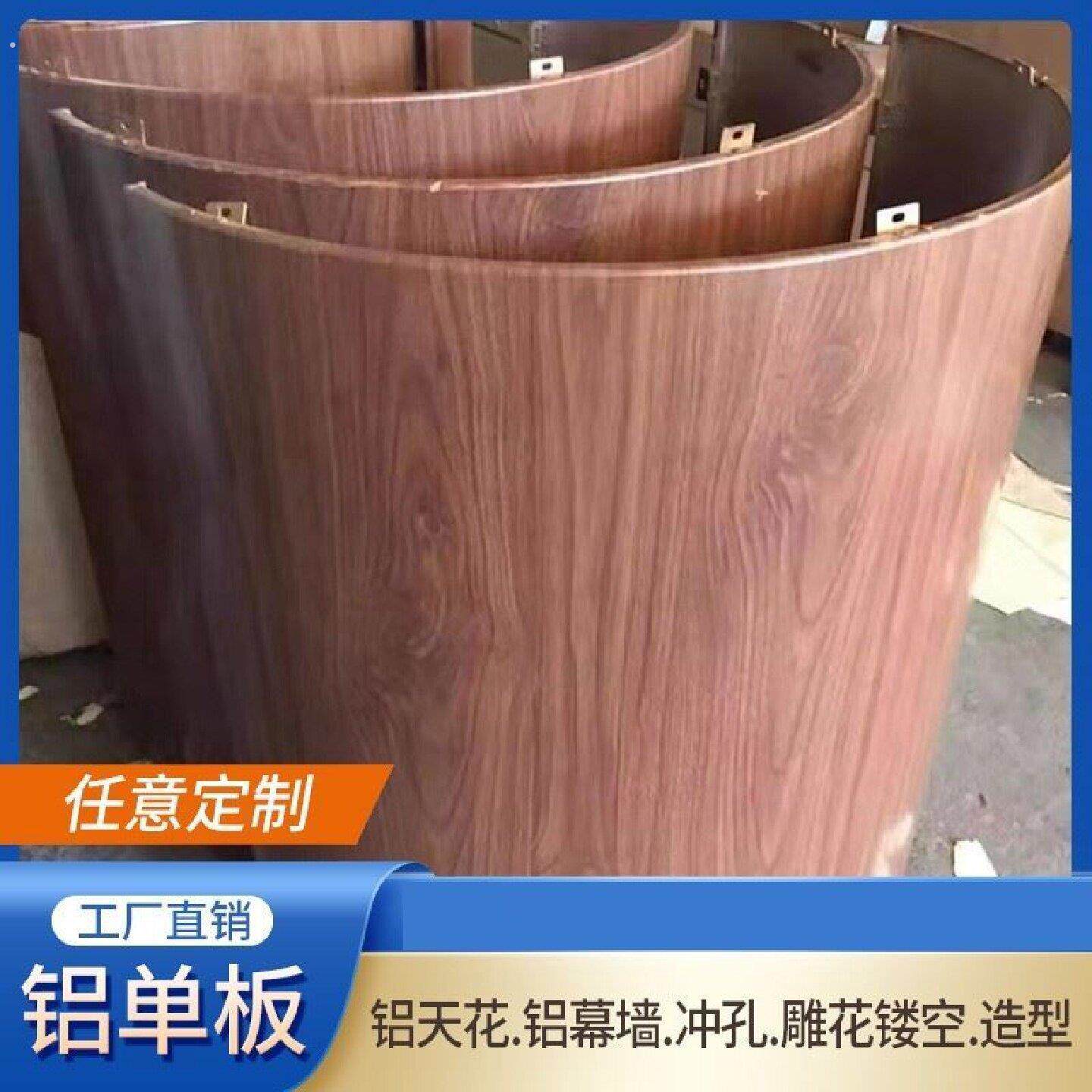 仿木纹单板木纹转印板覆膜单板室内隔断装饰板木色单板