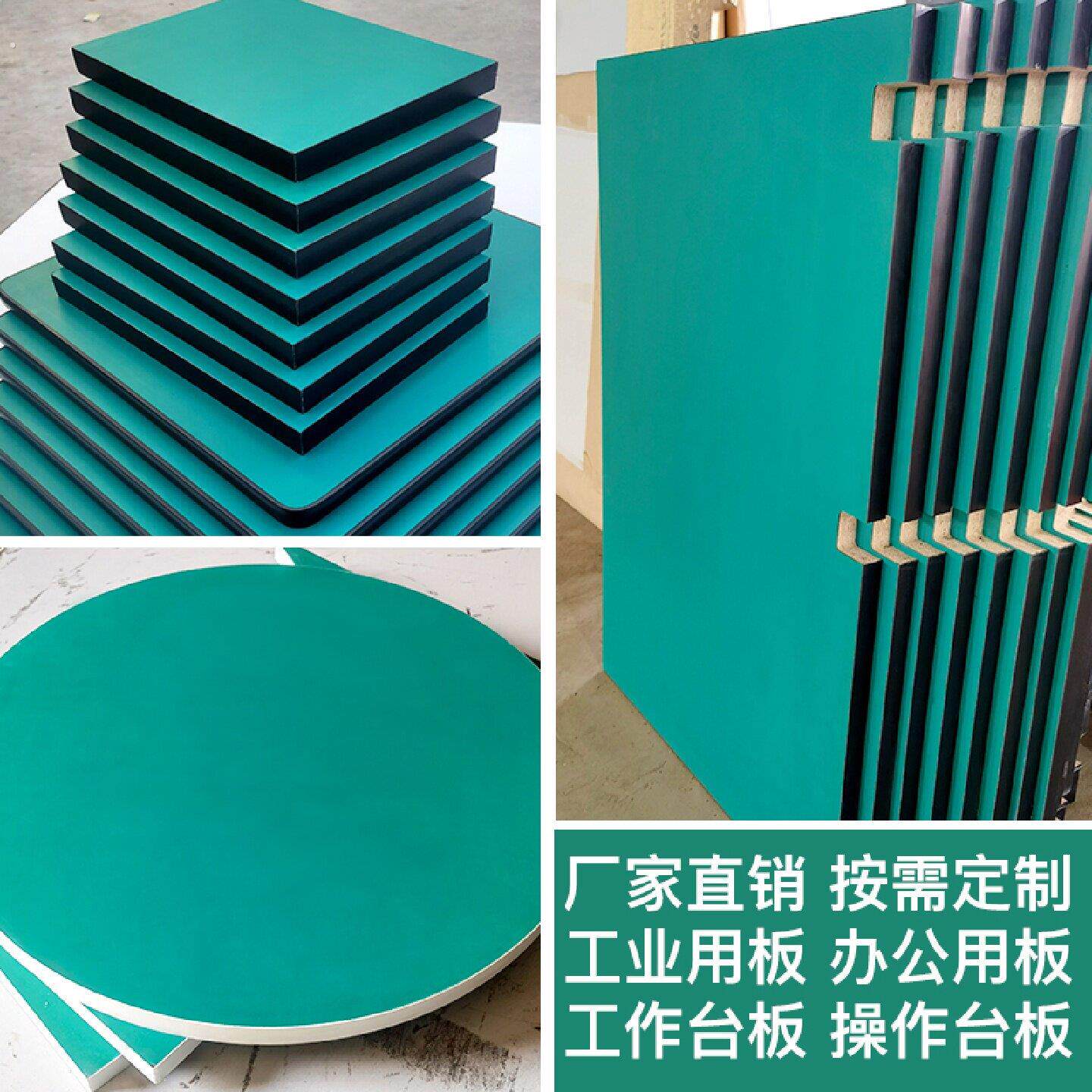 定制防静电工作台面板工厂流水线操作台面板钳工耐磨皮工作台面板