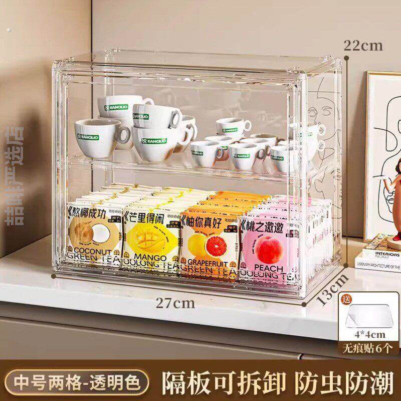 储物盒小型专用水杯玻璃杯亚克力分层收纳盒神器桌面杯架马克杯