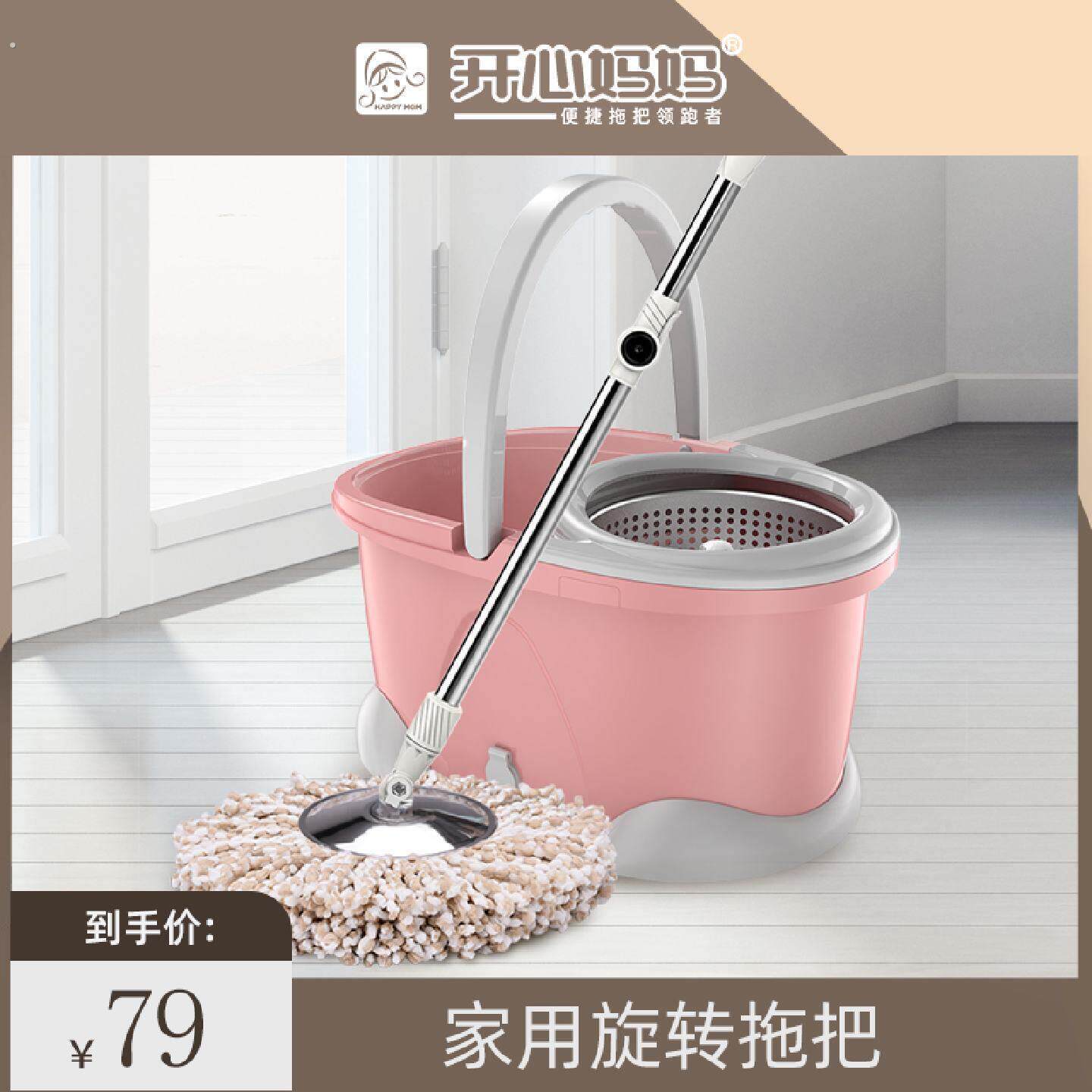 拖把杆旋转式通用免手洗自动甩水双驱动家用墩布桶拖把桶拖地神器