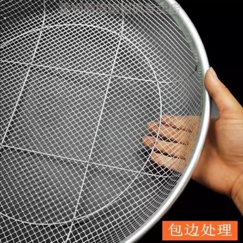 铁网镀锌筛沙网园艺筛土筛石子沙子筛网过滤筛工业用铁漏面粉筛子