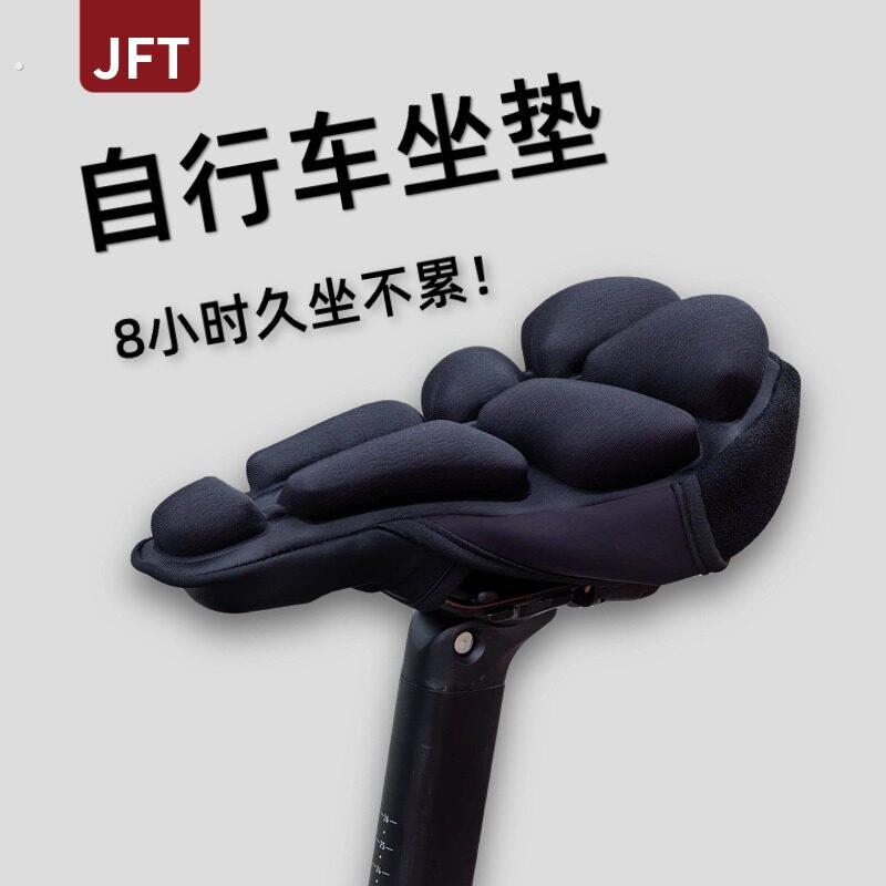 自行车坐垫套山地车公路车单车车座超软减震座套骑行配件装备座垫