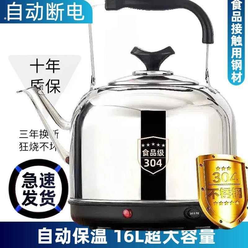 316电热水壶大容量热水壶家用烧水壶304不锈钢自动断电快煮壶