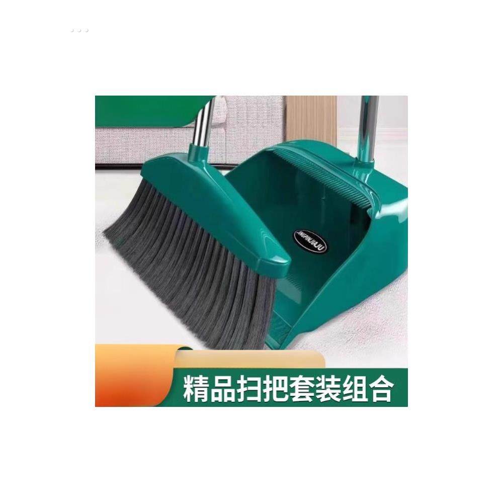 簸箕加厚熟胶耐摔家用垃圾铲大撮箕单个畚斗扫地撮子扫把组合套装