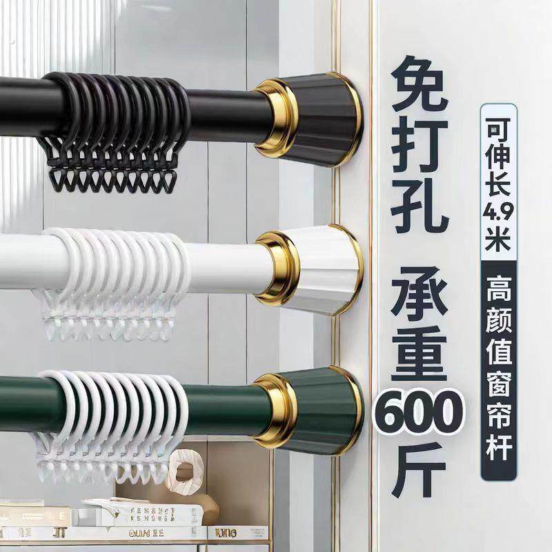 免打孔伸缩窗帘杆家用浴帘杆阳台晾衣杆挂衣杆窗帘支架罗马杆撑杆