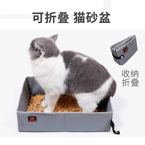 折叠猫砂盆外出便携车载防臭防漏半封闭旅行户外开放式厕所猫用品