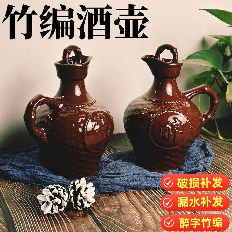 老式酒罐子螺纹酒壶酒坛子可装油装酒复古风土酒壶泡酒坛土陶罐子