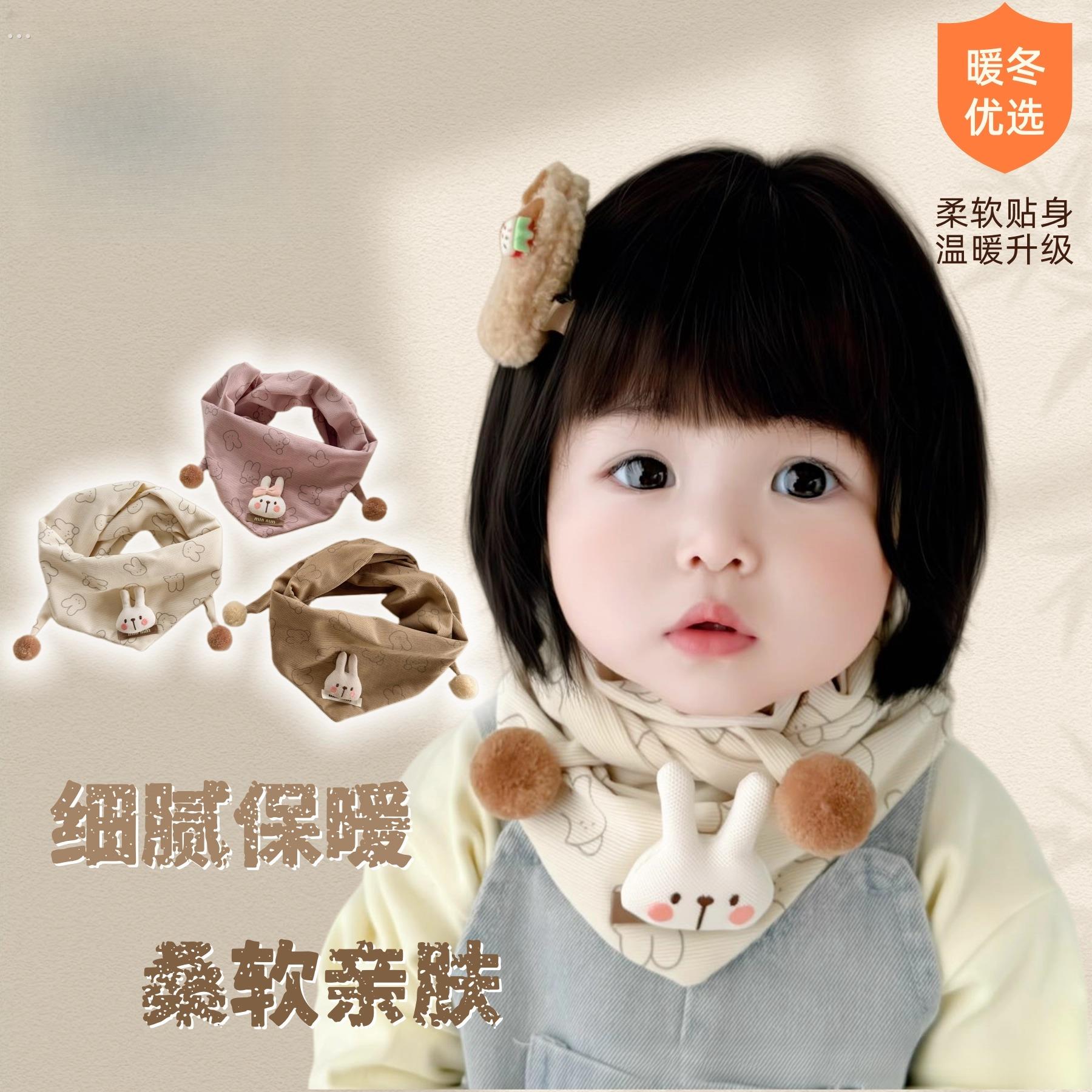 儿童围巾婴儿三角巾春秋宝宝可爱护颈脖套女童保暖围脖男孩百搭潮