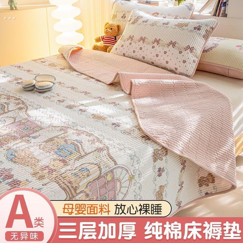 2025水洗棉床盖母婴儿四季通用卧室夹棉床单榻榻米防滑炕盖