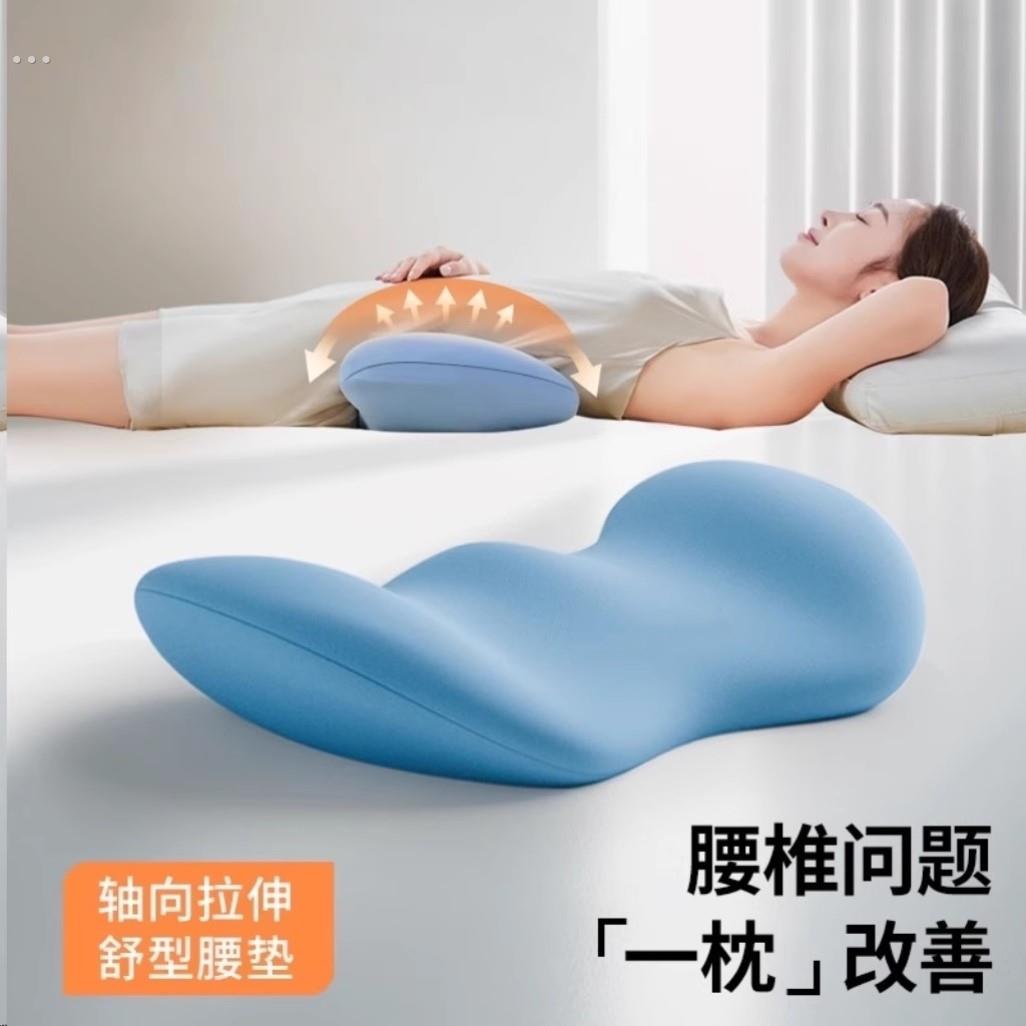 腰枕床上睡觉专用腰椎盘突出护腰垫平躺腰部支撑靠垫腰托腰靠枕头