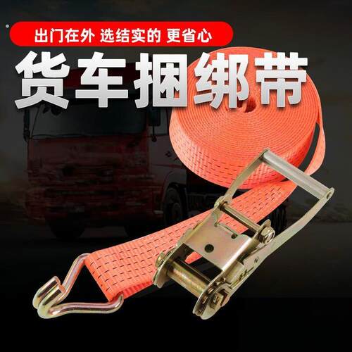 自锁紧绳器收紧器货车固定捆绑带压扣拉紧器汽车刹车绳耐用拉紧器