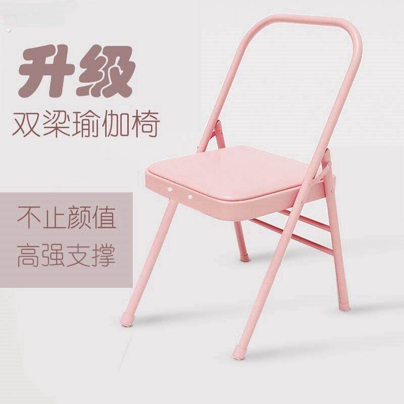 多功能瑜伽椅辅助椅子加粗专业家用健身倒立练习椅带腰托折叠椅子
