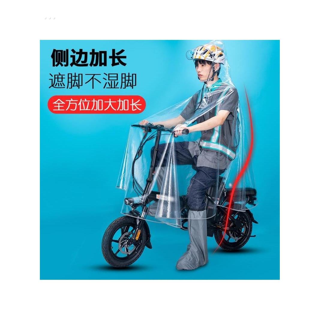 代驾雨衣司机雨服装备男骑行专用电动滑板折叠自行单车全透明雨披