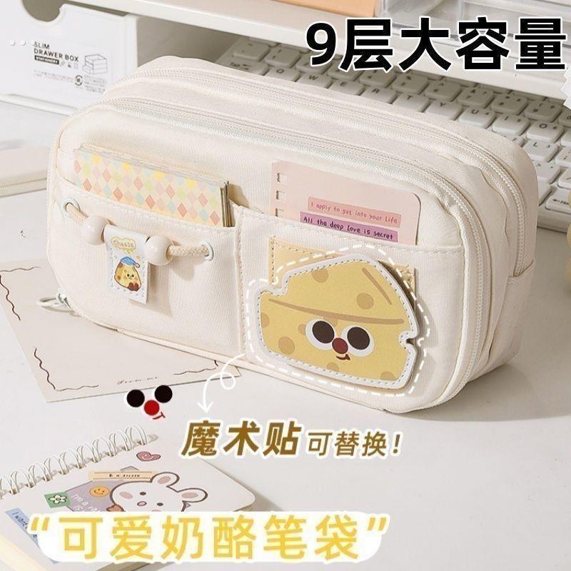 2025小狗新款笔袋ins九层大容量笔袋可爱高颜值魔术学生芝士奶酪