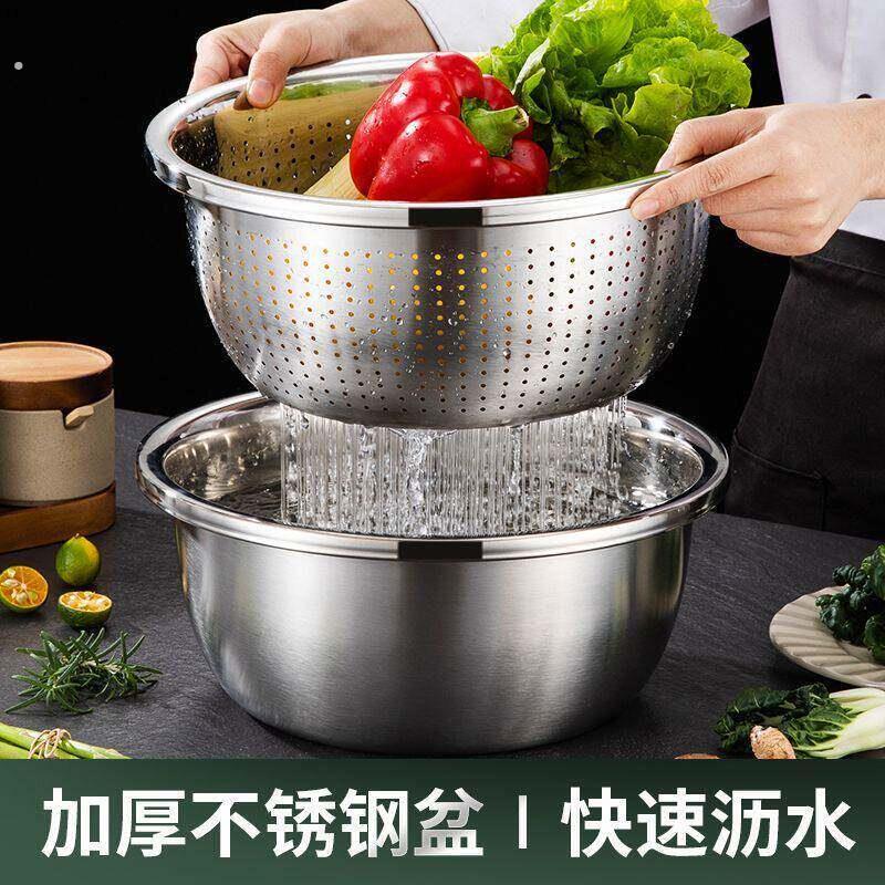 特厚不锈钢沥水洗菜盆洗米筛淘米厨房神器套装家用和面盆沥水漏盆