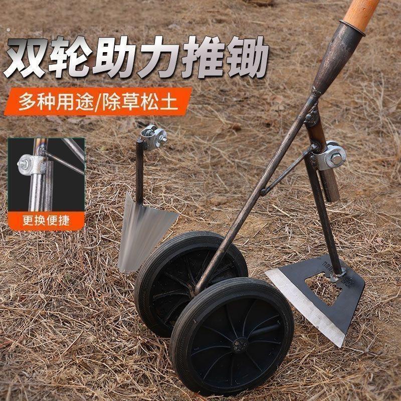 地小型推锄翻松土神器梨开农用助力沟神器地机土小菜翻双轮犁机园