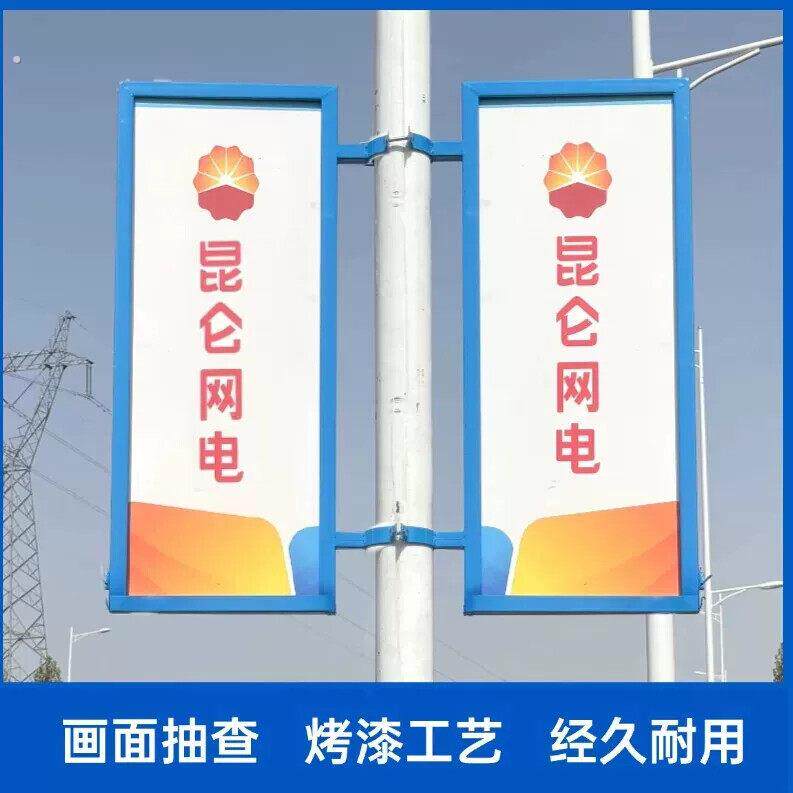户外灯杆道旗路灯双面广告牌道旗架子画面抽查悬挂广告牌烤漆