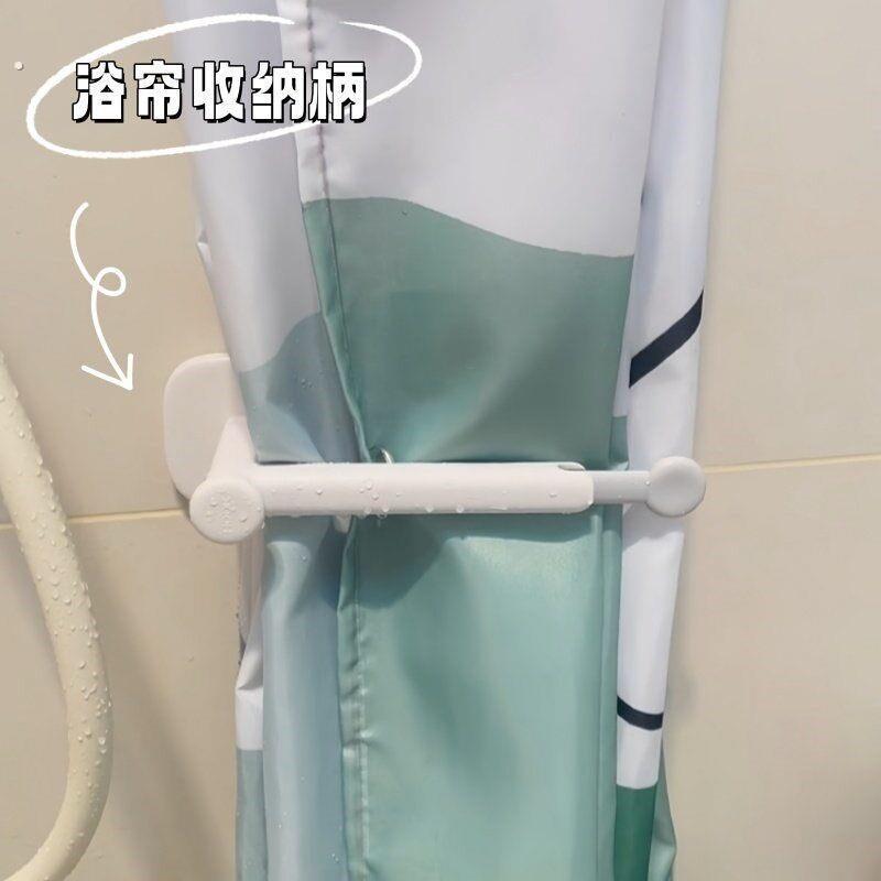 浴帘收纳把手收纳神器化妆室浴帘固定器墙扣收纳层架浴室发圈收纳