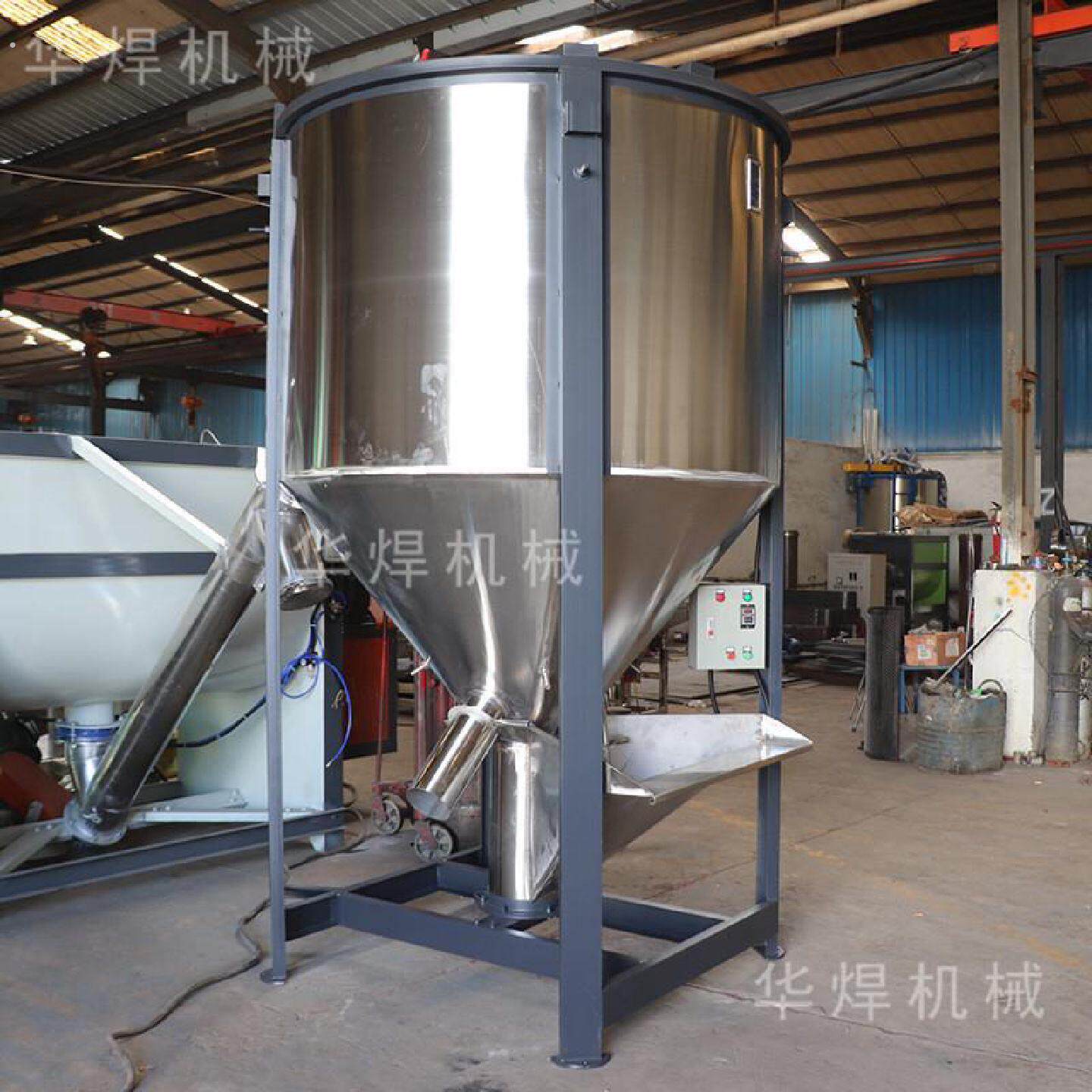 供应500公斤废旧塑料干燥搅拌机不锈钢立式拌料机螺旋混合机