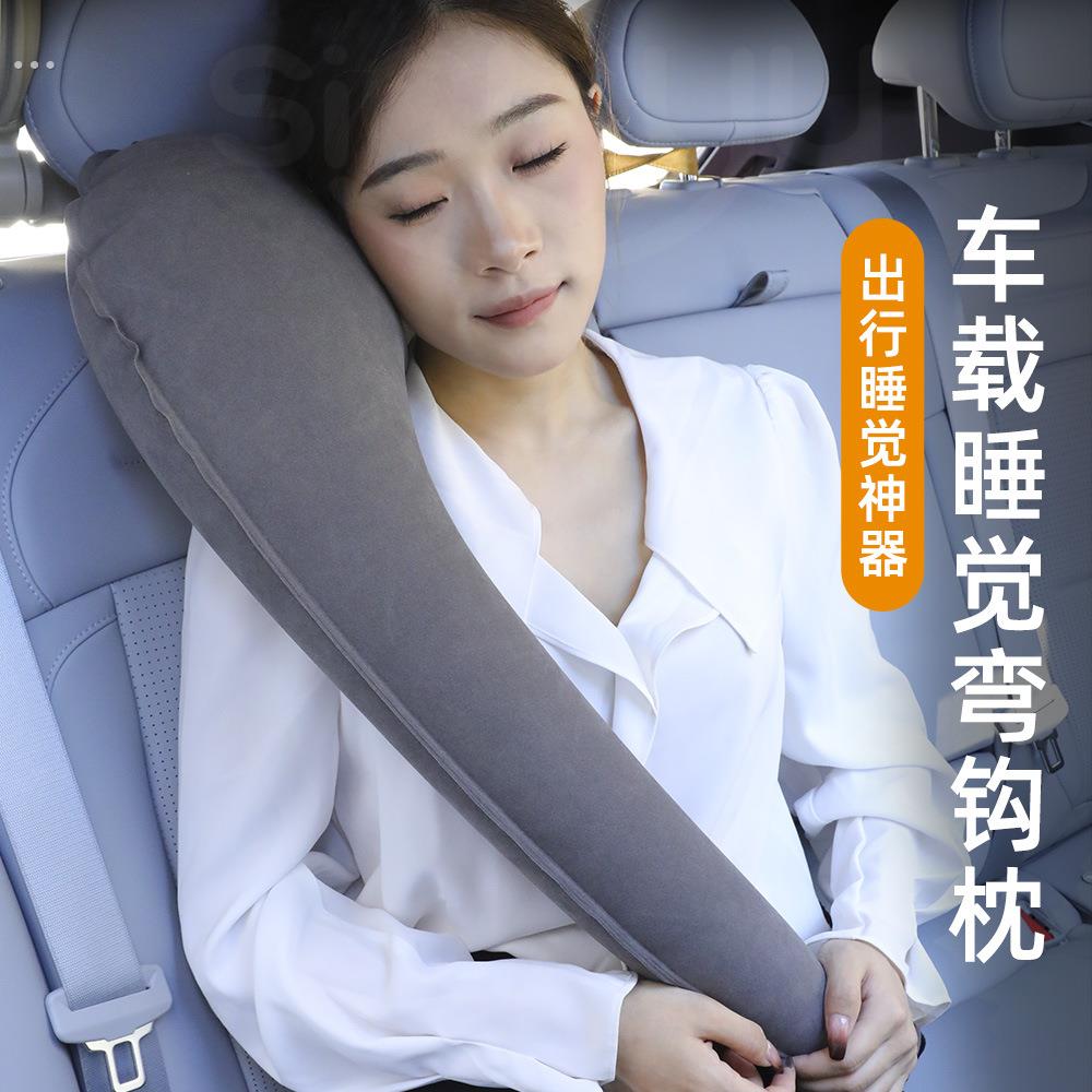 长途旅行枕睡觉神器坐汽车飞机靠侧睡护颈枕抱枕午睡枕充气枕舒缓