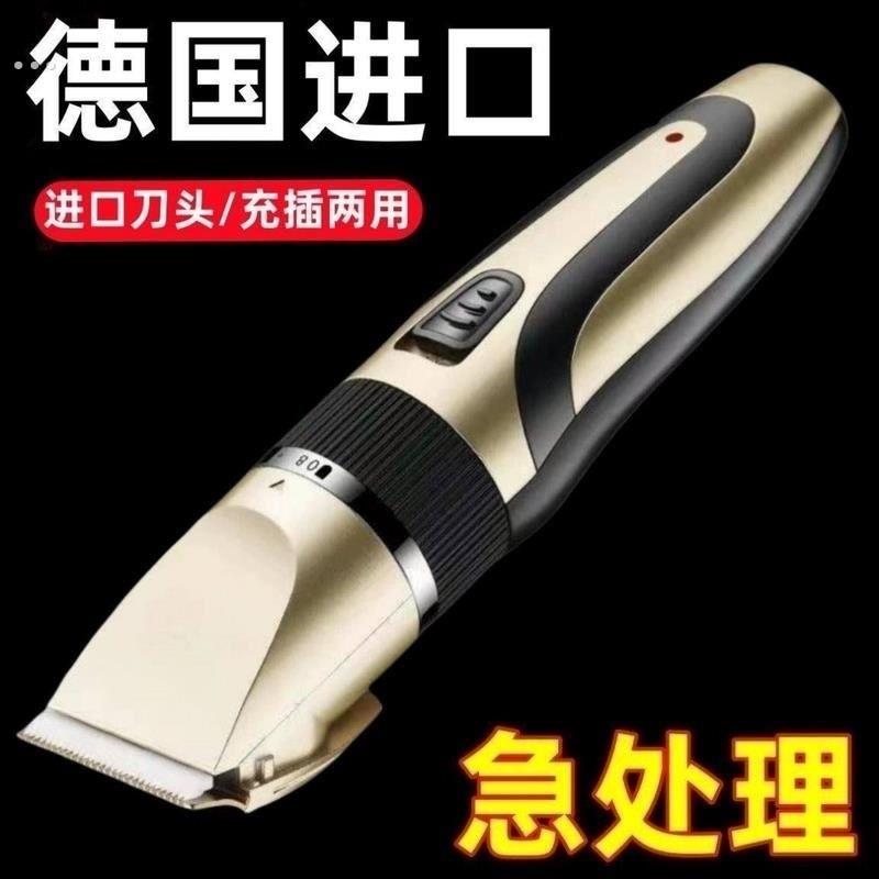 理发店发廊专用电推剪成人家用剃头刀电动理发器推子