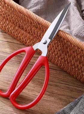 剪刀家用剪子不锈钢小剪刀厨房专用裁缝结婚红色小号手工美工剪纸